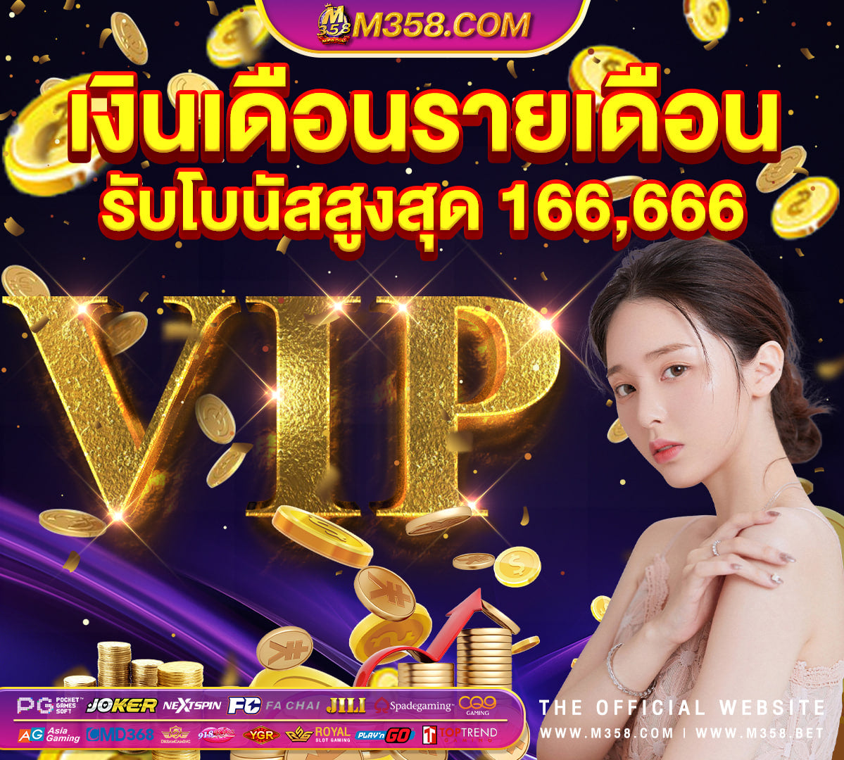 ฝาก 100 ฟรี 100 ถอน ไมจํา กัด918kiss เครดิต ฟรี 300